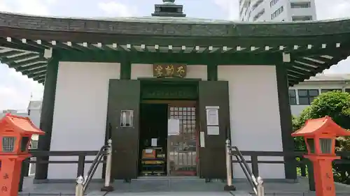 高野山東京別院(東京都)