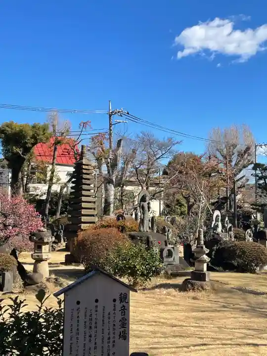 明治寺(東京都)