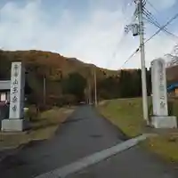 玉泉寺のその他建物