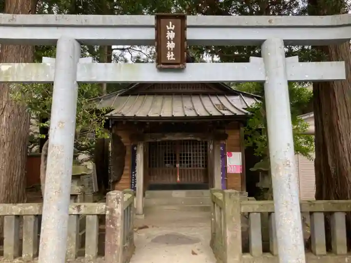 山神神社(神奈川県)