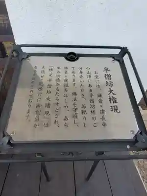 少林寺のその他建物