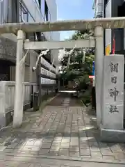 朝日神社(東京都)