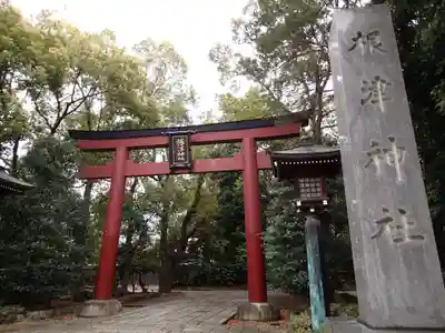 根津神社の鳥居