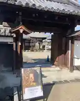 五劫院(奈良県)