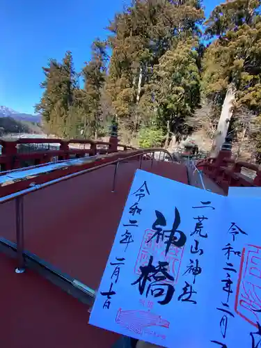 神橋(二荒山神社)のその他建物