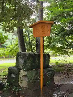金澤神社(石川県)