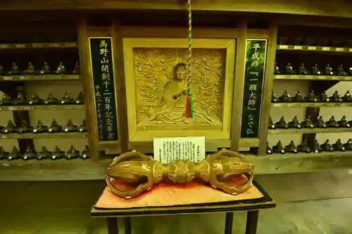 大聖院(広島県)