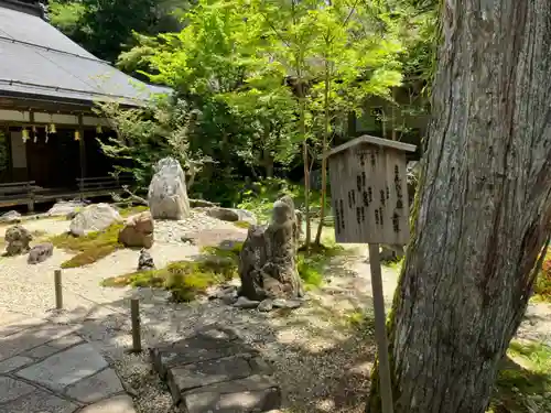 三宝院の庭園