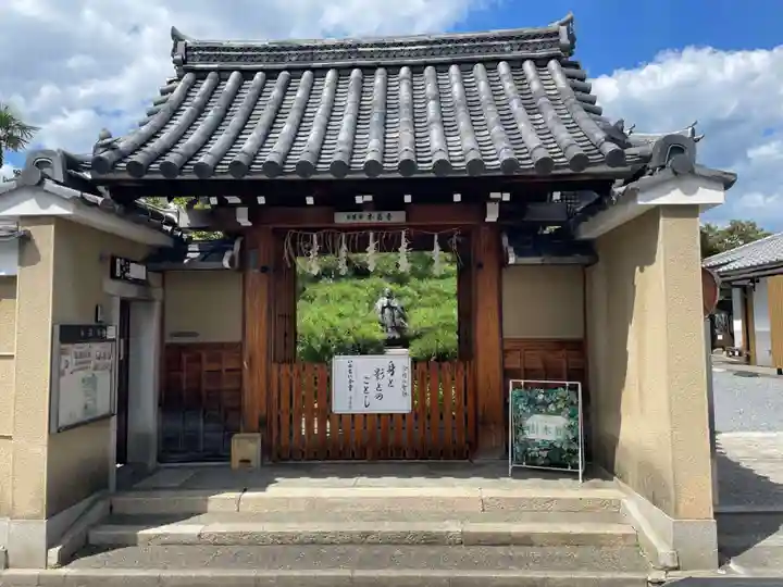 本昌寺(京都府)