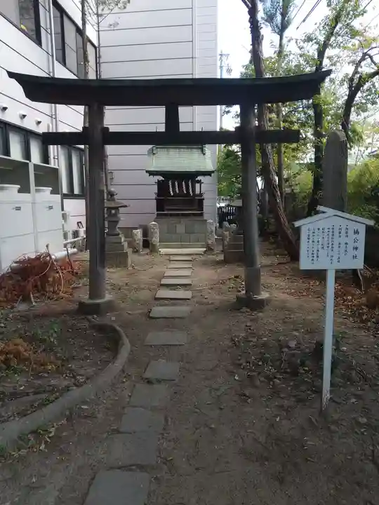 深志神社(長野県)