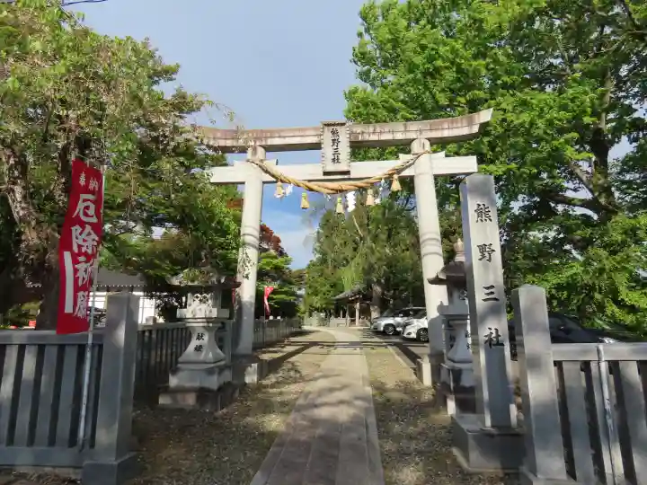 熊野三社(岩手県)