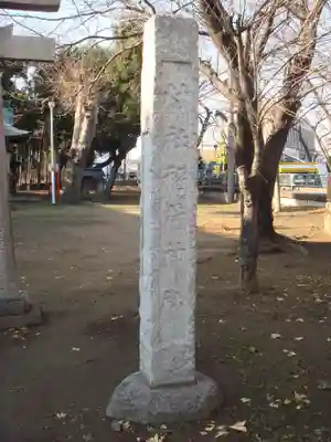 瓦曽根稲荷神社のその他建物