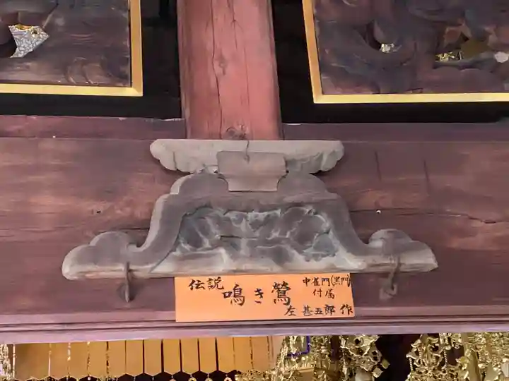遍照寺のその他建物
