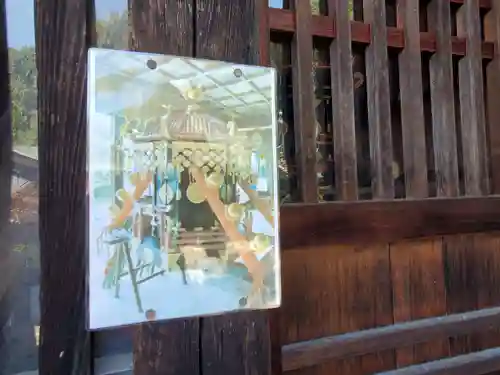 平之荘神社のその他建物