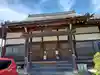 真如寺の本殿・本堂