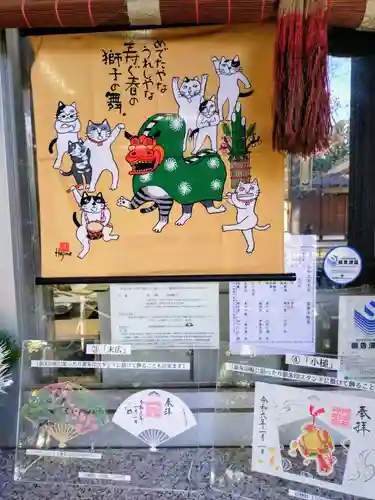 阿佐ヶ谷神明宮(東京都)