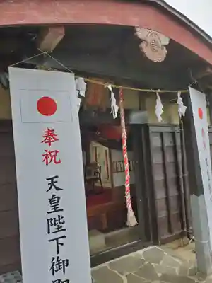 横浜御嶽神社のその他建物