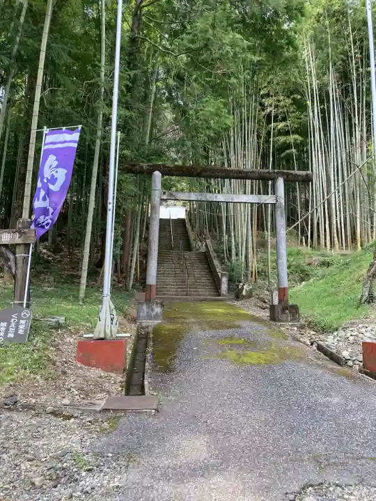 寿亀山神社(栃木県)