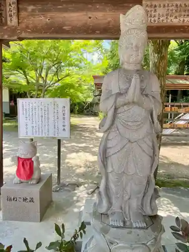 龍泉寺(岡山県)