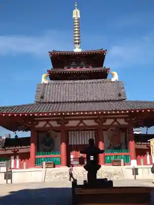 四天王寺(大阪府)