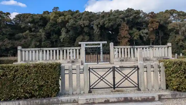 三嶋藍野陵(大阪府)