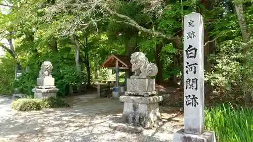 白河神社(福島県)