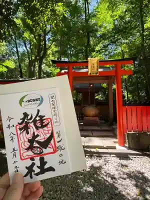 雑太社の{uncategorized: "未分類", other: "その他", undefined: "問題あり", building: "その他建物", grave: "お墓", sacred_gate: "鳥居", guardian: "狛犬", statue: "像", buddha: "仏像", history: "歴史", nature: "自然", garden: "庭園", animal: "動物", pagoda: "塔", temizu: "手水舎", mountain_gate: "山門・神門", sanctuary: "本殿・本堂", subordinate: "末社・摂社", art: "芸術", scenery: "景色", jizo: "地蔵", ema: "絵馬", goshuin: "御朱印", omikuji: "おみくじ", items: "授与品その他", amulet: "お守り", goshuincho: "御朱印帳", eats: "食事", festival: "お祭り", votive_dance: "神楽", shichigosan: "七五三参", wedding: "結婚式", experience: "体験その他", initially: "初詣", around: "周辺", anti_infection: "感染症対策"}