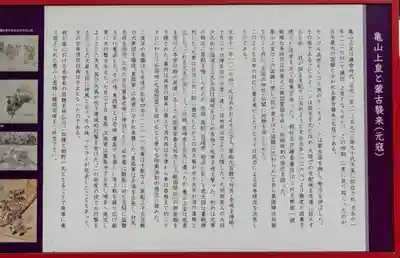 筥崎宮(福岡県)