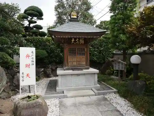 東覺寺の末社