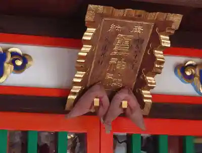 御嶽神社(埼玉県)