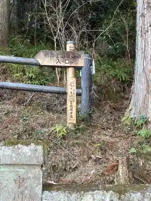 秩父若御子神社(埼玉県)