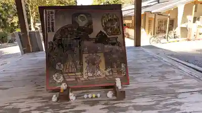 大豊神社(京都府)