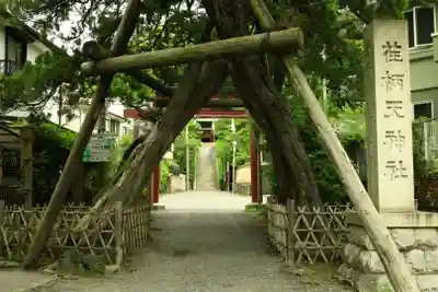 荏柄天神社のその他建物