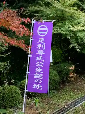 安国寺のその他建物