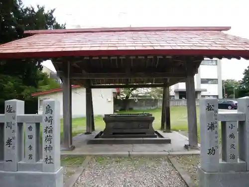 森町稲荷神社(北海道)