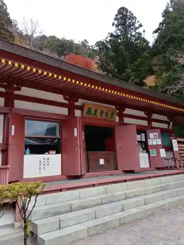 鳳来寺の本殿・本堂