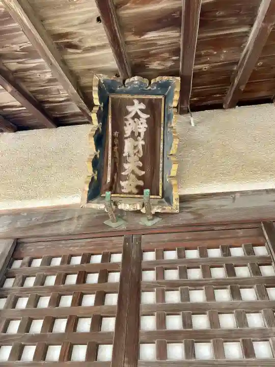賢勝院の{uncategorized: "未分類", other: "その他", undefined: "問題あり", building: "その他建物", grave: "お墓", sacred_gate: "鳥居", guardian: "狛犬", statue: "像", buddha: "仏像", history: "歴史", nature: "自然", garden: "庭園", animal: "動物", pagoda: "塔", temizu: "手水舎", mountain_gate: "山門・神門", sanctuary: "本殿・本堂", subordinate: "末社・摂社", art: "芸術", scenery: "景色", jizo: "地蔵", ema: "絵馬", goshuin: "御朱印", omikuji: "おみくじ", items: "授与品その他", amulet: "お守り", goshuincho: "御朱印帳", eats: "食事", festival: "お祭り", votive_dance: "神楽", shichigosan: "七五三参", wedding: "結婚式", experience: "体験その他", initially: "初詣", around: "周辺", anti_infection: "感染症対策"}