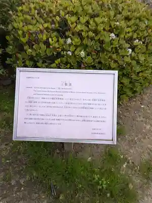 三聖堂(宮城県)