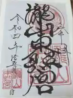 瀧山東照宮(愛知県)