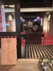 万松寺の本殿