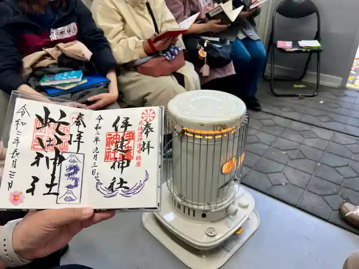 札幌諏訪神社の体験その他