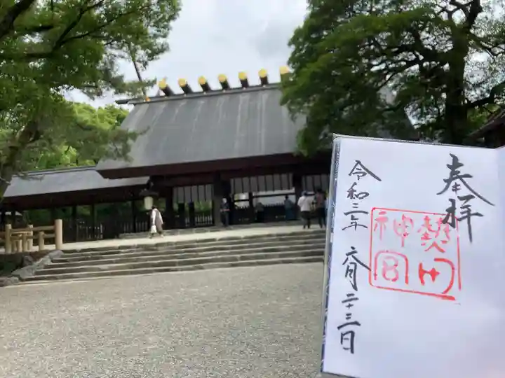 熱田神宮(愛知県)