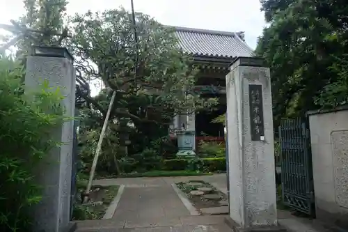 本龍寺のその他建物