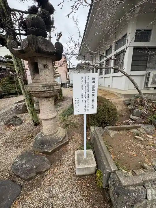 阿弥陀寺(三重県)