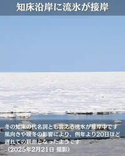 宝光寺(北海道)