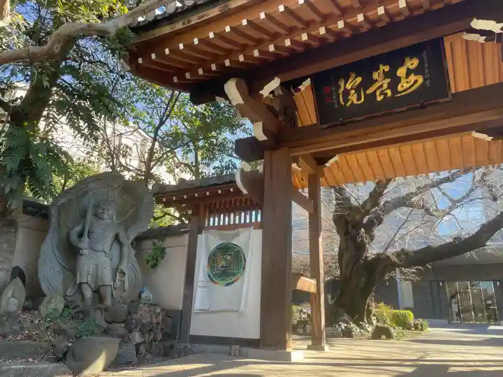 安養院の{uncategorized: "未分類", other: "その他", undefined: "問題あり", building: "その他建物", grave: "お墓", sacred_gate: "鳥居", guardian: "狛犬", statue: "像", buddha: "仏像", history: "歴史", nature: "自然", garden: "庭園", animal: "動物", pagoda: "塔", temizu: "手水舎", mountain_gate: "山門・神門", sanctuary: "本殿・本堂", subordinate: "末社・摂社", art: "芸術", scenery: "景色", jizo: "地蔵", ema: "絵馬", goshuin: "御朱印", omikuji: "おみくじ", items: "授与品その他", amulet: "お守り", goshuincho: "御朱印帳", eats: "食事", festival: "お祭り", votive_dance: "神楽", shichigosan: "七五三参", wedding: "結婚式", experience: "体験その他", initially: "初詣", around: "周辺", anti_infection: "感染症対策"}