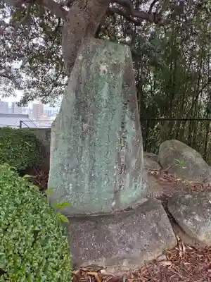 早稲田神社(広島県)