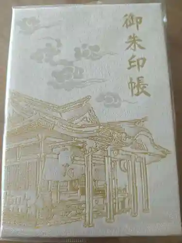 高塚愛宕地蔵尊(大分県)