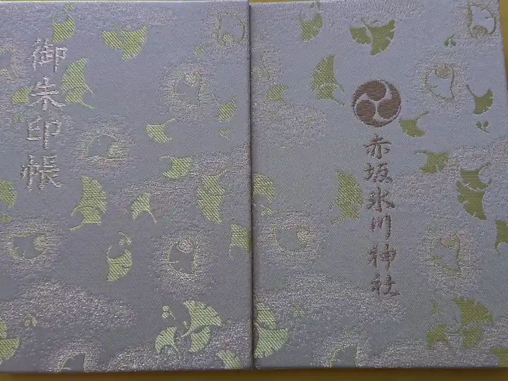 赤坂氷川神社の御朱印帳