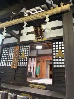 恵比寿神社(東京都)